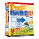 iPod動画音楽バックアップ [Windows]