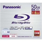 パソコンデータ用Blu-rayディスク 片面2層 50GB 6倍速追記型 LM-BR50MD