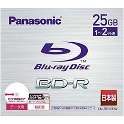 LM-BR25DW [パソコンデータ用Blu-rayディスク 片面1層 25GB 2倍速追記型]