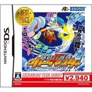 絶対音感オトダマスター (ハドソン・ザ・ベスト) [DSソフト]