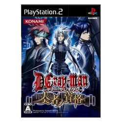 D.Gray-man 奏者ノ資格 [PS2ソフト]