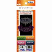 プライバシーフィルター re(W63S)