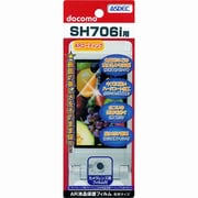 AR液晶保護フィルム SH706