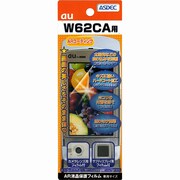 AR液晶保護フィルム W62CA