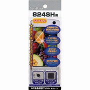 AR液晶保護フィルム 824SH