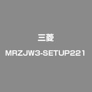 MRZJW3-SETUP221 [Windowsソフト]
