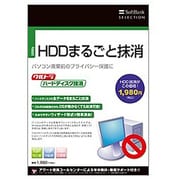 SoftBank SELECTION ウルトラハードディスク抹消