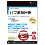 SoftBank SELECTION パワポスリム [Windowsソフト]