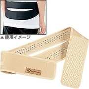 チタンベルト (100cm・ベージュ) ウエストベルト