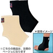 アクアチタンサポーターWR(足首) [チタンサポーター（Lサイズ・ベージュ）]