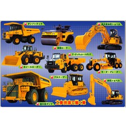 ヨドバシ Com 新アポロ出版 ピクチュアパズル 工事現場で働く車 35ピース 通販 全品無料配達