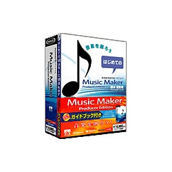 Music Maker Producer Edition ガイドブック付き [Windowsソフト]