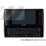 OBWD4 [WILLCOM D4用液晶保護シート OverLay Brilliant]