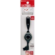 RBEES01 [ステレオ接続コード サムスン製携帯電話専用]