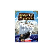 創世紀1503 ゴールドパック [Windows]