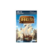 創世紀1701 日本語版 Best Selection of GAMES [Windowsソフト]