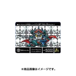 ヨドバシ.com - バンダイ BANDAI SDガンダム外伝 コンプリート
