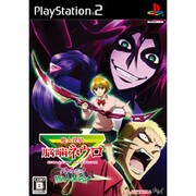 魔人探偵脳噛ネウロ バトルだヨ！ 犯人集合！ [PS2ソフト]