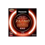 丸形スリム管蛍光灯 スリムパルック プレミア 3波長形電球色 27形(38W) FHC27ELH