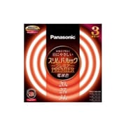 丸形スリム管蛍光灯 スリムパルック プレミア 3波長形電球色 20形+27形+34形(28W+38W+48W) 各1本入 FHC202734ELH3K