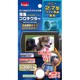 ソニー　2.7型ワイド液晶用 デジタルビデオカメラ用液晶プロテクター EPV-SO27W