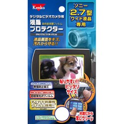 ソニー　2.7型ワイド液晶用 デジタルビデオカメラ用液晶プロテクター EPV-SO27W
