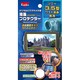 ソニー 3.5型ワイド液晶用 デジタルビデオカメラ用液晶プロテクター