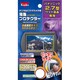 パナソニック 2.7型ワイド液晶用 デジタルビデオカメラ用液晶プロテクター EPV-PN27W