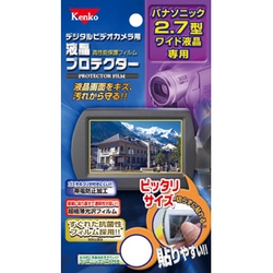 パナソニック 2.7型ワイド液晶用 デジタルビデオカメラ用液晶プロテクター EPV-PN27W