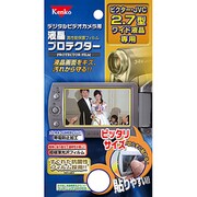 ビクター・JVC 2.7型ワイド液晶用 デジタルビデオカメラ用液晶プロテクター