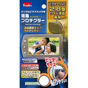 ビクター・JVC 2.8型ワイド液晶用 デジタルビデオカメラ用液晶プロテクター EPV-VI 28W