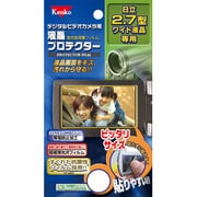 日立 2.7型ワイド液晶用 デジタルビデオカメラ用液晶プロテクター EPV-HI 27W