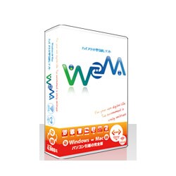 W2M LANクロスケーブル付 [Windowsソフト]