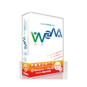W2M LANクロスケーブル付 [Windowsソフト]