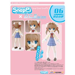スナッピーズ06 朝倉由夢
