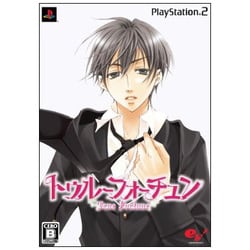 トゥルーフォーチュン [PS2ソフト]