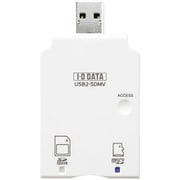 USB 2.0/1.1対応 SD/microSD用メモリーカード リーダー・ライター USB2-SDMV