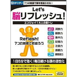 Lets脳リフレッシュ！ [Windows/Mac]