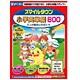 スマイルタウン小学英単語800 [Windows/Mac]