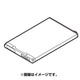 SHBBV1 [電池パック 923SH用]