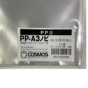 P.P.袋 (ポリプロピレン袋)25枚入り PP-A3ノビ