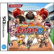 New International ハイパースポーツ DS [DSソフト]