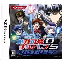 絶対可憐チルドレンDS 第4のチルドレン [DSソフト]