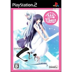 最終試験くじら-Alive- (Sweet So Sweet) [PS2ソフト]