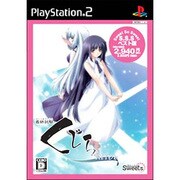 最終試験くじら-Alive- (Sweet So Sweet) [PS2ソフト]