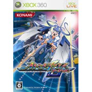 オトメディウス ゴージャス！ [XB360ソフト]