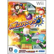 ボンバーマン [Wiiソフト]