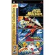 ソルジャーコレクション (PC Engine Best Collection) [PSPソフト]