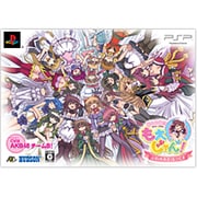 萌える麻雀もえじゃん！ ぷれみあむぼっくす [PSPソフト]