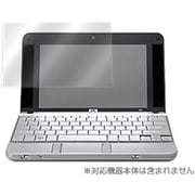 OBHP2133 [Overlay Brilliant for HP 2133 Mini-Note PC]